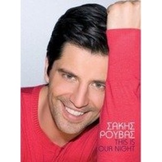 ΡΟΥΒΑΣ ΣΑΚΗΣ THIS IS OUR NIGHT / ROUVAS SAKIS THIS IS OUR NIGHT