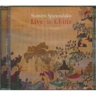 Σταμάτης Σπανουδάκης - Live in China (CD, Album)