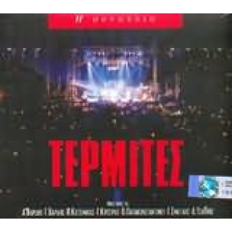 Τερμίτες - Η Συναυλία (2CD)
