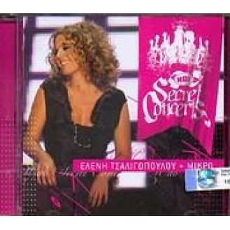 Ελένη Τσαλιγοπούλου + Μίκρο ‎– Mad Secret Concerts (CD, Album)