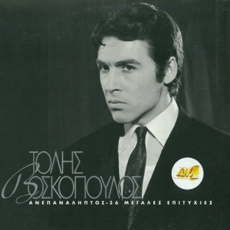 Τόλης Βοσκόπουλος - Ανεπανάληπτος 36 Μεγάλες επιτυχίες (2 x CD, Compilation)