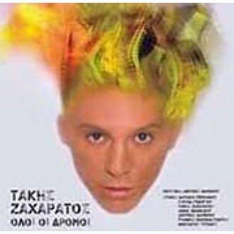 Τάκης Ζαχαράτος ‎– Όλοι Οι Δρόμοι (CD, Album)