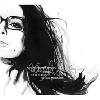 Νανά Μούσχουρη - Η Φωνή - The very best of Nana Mouskouri (2cd)